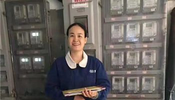 2023512155147582_350-200 必发集团(股份)有限公司-官方网站