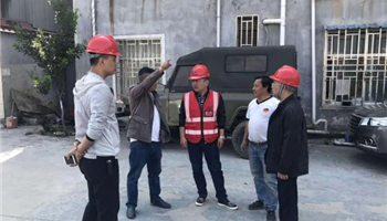 必发集团(股份)有限公司-官方网站