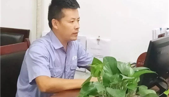 必发集团(股份)有限公司-官方网站
