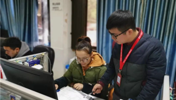 2023512155834574_350-200 必发集团(股份)有限公司-官方网站