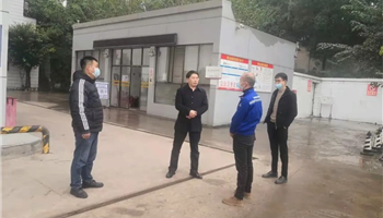 必发集团(股份)有限公司-官方网站