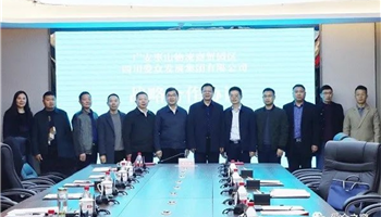 必发集团(股份)有限公司-官方网站