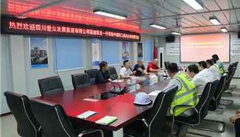 必发集团(股份)有限公司-官方网站