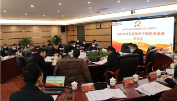 必发集团(股份)有限公司-官方网站