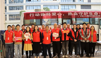 必发集团(股份)有限公司-官方网站