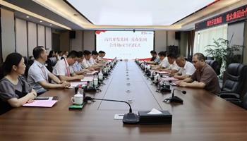 必发集团(股份)有限公司-官方网站