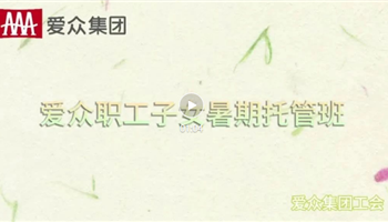 20238111439525002_350-200 必发集团(股份)有限公司-官方网站