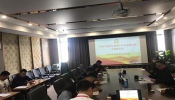 20238151040548986_350-200 必发集团(股份)有限公司-官方网站