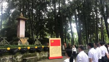 2023815104142162_350-200 必发集团(股份)有限公司-官方网站