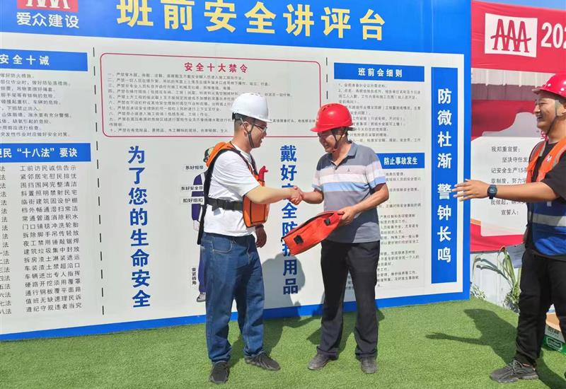 必发集团建设公司发展2023年安全出产月应急接济演练活动 (2)_800-550 必发集团建设公司发展2023年安全出产月应急接济演练活动 (2)_800-550