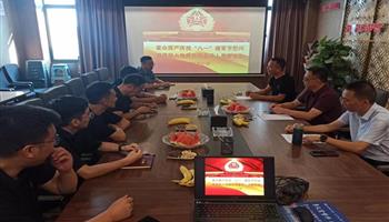 必发集团(股份)有限公司-官方网站