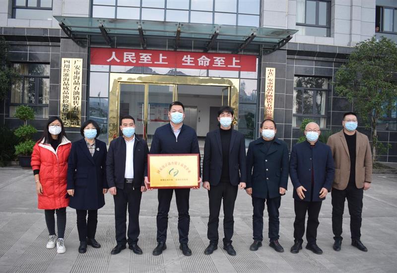 海晶石油新进为“国度统计调查限上商贸企业”_800-550 海晶石油新进为“国度统计调查限上商贸企业”_800-550