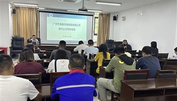 必发集团(股份)有限公司-官方网站