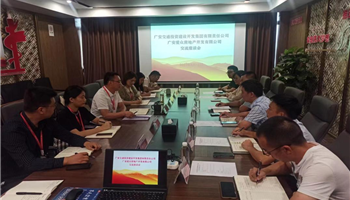 必发集团(股份)有限公司-官方网站