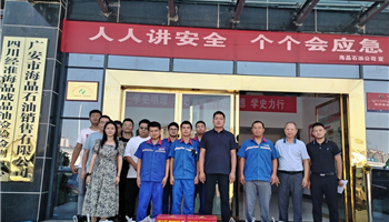 必发集团(股份)有限公司-官方网站