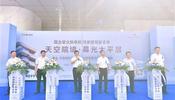 必发集团(股份)有限公司-官方网站