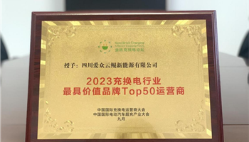 必发集团(股份)有限公司-官方网站