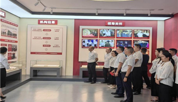 必发集团(股份)有限公司-官方网站