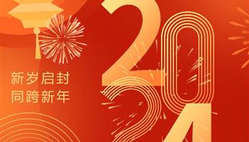 20241161655293487_350-200 必发集团(股份)有限公司-官方网站