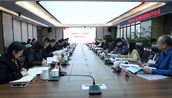 2024131155933459_350-200 必发集团(股份)有限公司-官方网站