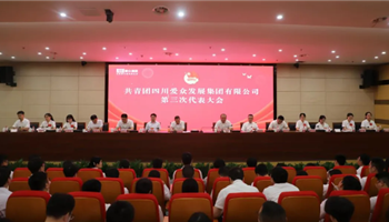 必发集团(股份)有限公司-官方网站