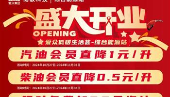 必发集团(股份)有限公司-官方网站