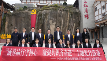必发集团(股份)有限公司-官方网站