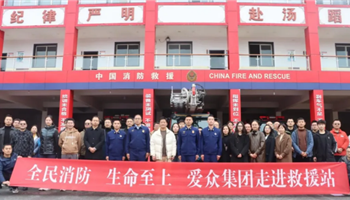 必发集团(股份)有限公司-官方网站