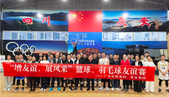 必发集团(股份)有限公司-官方网站