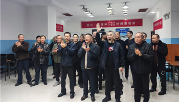 必发集团(股份)有限公司-官方网站