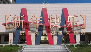 20242181619591345_350-200 必发集团(股份)有限公司-官方网站