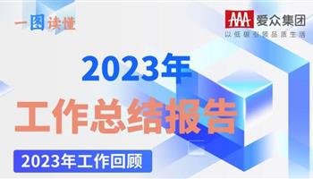 2024218162009441_350-200 必发集团(股份)有限公司-官方网站