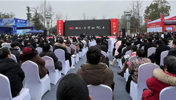 必发集团(股份)有限公司-官方网站