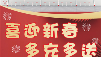 必发集团(股份)有限公司-官方网站