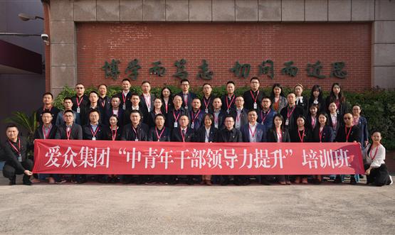 必发集团(股份)有限公司-官方网站