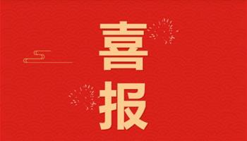 必发集团(股份)有限公司-官方网站