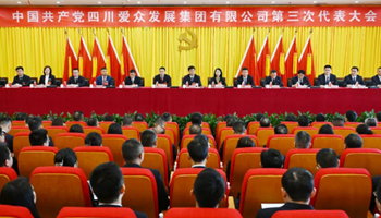 2024428952563825_350-200 必发集团(股份)有限公司-官方网站