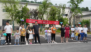 202452916717296_350-200 必发集团(股份)有限公司-官方网站