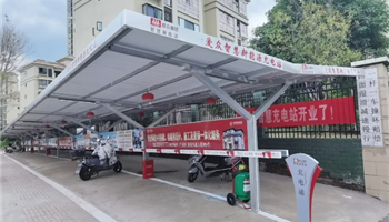 必发集团(股份)有限公司-官方网站