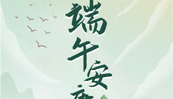必发集团(股份)有限公司-官方网站