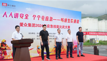 必发集团(股份)有限公司-官方网站