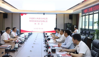 必发集团(股份)有限公司-官方网站