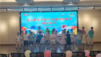 必发集团(股份)有限公司-官方网站