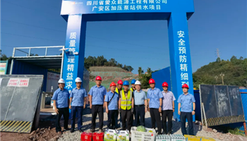 必发集团(股份)有限公司-官方网站