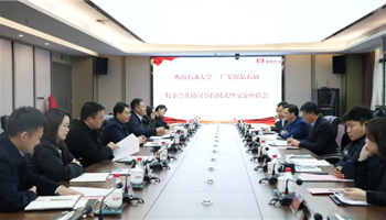 必发集团(股份)有限公司-官方网站