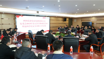 必发集团(股份)有限公司-官方网站