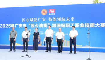 20251016951222236_350-200 必发集团(股份)有限公司-官方网站