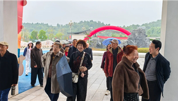 20251030171307614_350-200 必发集团(股份)有限公司-官方网站