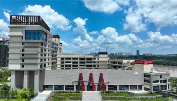20251121104493215_350-200 必发集团(股份)有限公司-官方网站