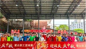 必发集团(股份)有限公司-官方网站